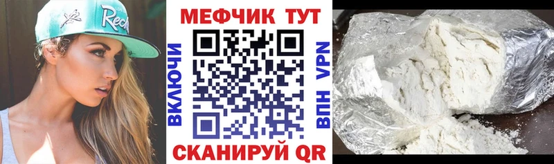 Как найти закладки Лесозаводск МАРИХУАНА  КОКАИН  Гашиш  Галлюциногенные грибы  мега ТОР  Мефедрон 