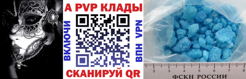 omg маркетплейс  Лесозаводск  APVP мука 