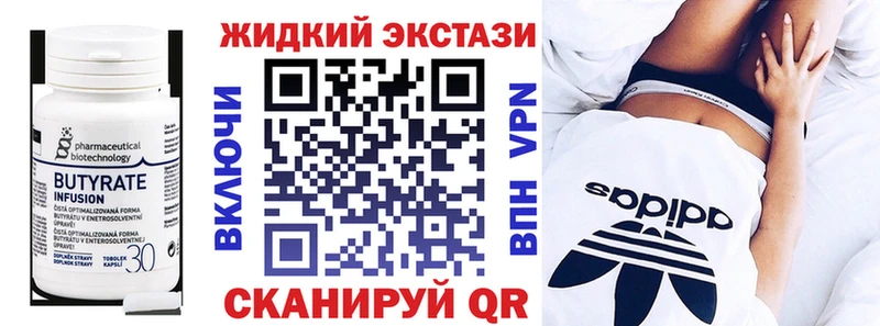БУТИРАТ бутандиол  хочу   Лесозаводск 