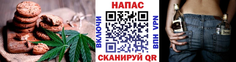 Печенье с ТГК марихуана купить Лесозаводск