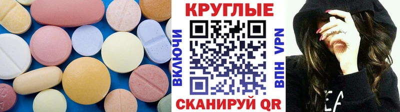 Ecstasy 250 мг  Лесозаводск 