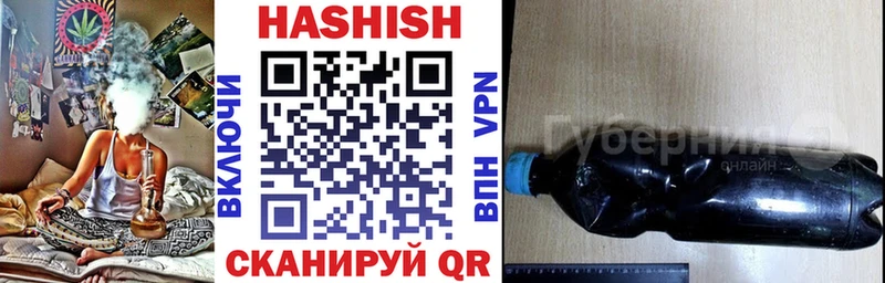 как найти   Лесозаводск  mega ссылки  ГАШ убойный 
