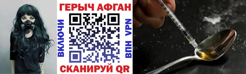 как найти наркотики  Лесозаводск  ГЕРОИН белый 