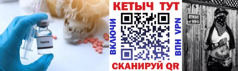 КЕТАМИН ketamine  блэк спрут вход  Лесозаводск  как найти  