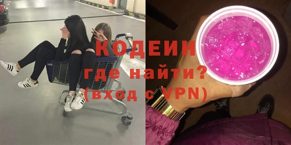 трава Куйбышев