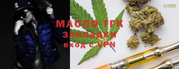 трава Куйбышев