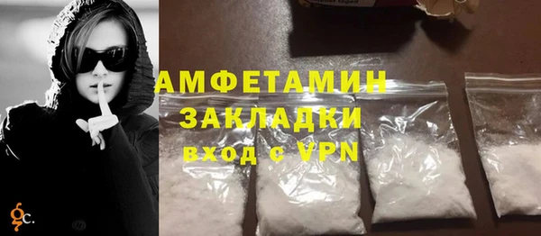соль ск Лабытнанги
