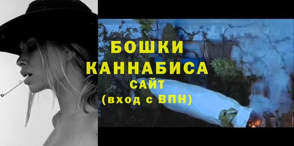 первитин Лагань