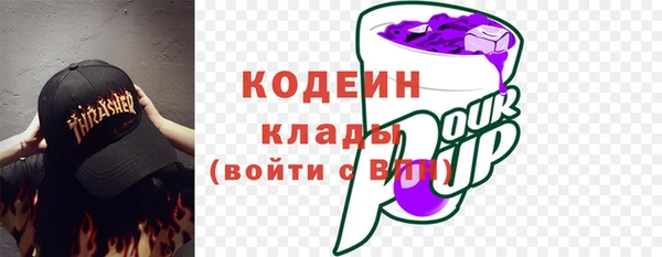трава Куйбышев
