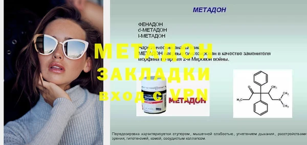 гашишное масло Кулебаки