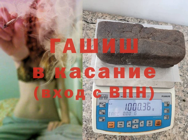 гашишное масло Кулебаки