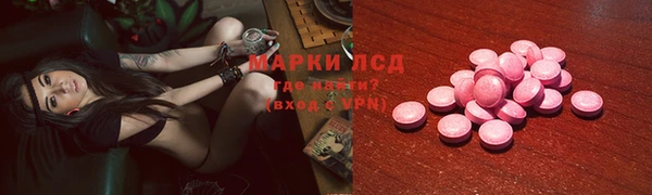 гашишное масло Кулебаки