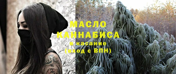 гашишное масло Кулебаки
