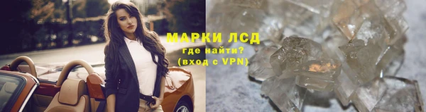 первитин Лагань