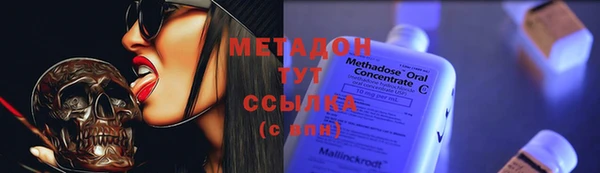 гашишное масло Кулебаки