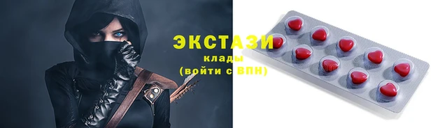 трава Куйбышев