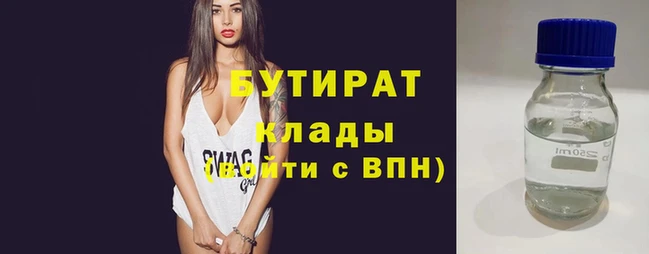 тгк Ладушкин