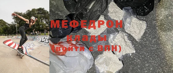 трава Куйбышев