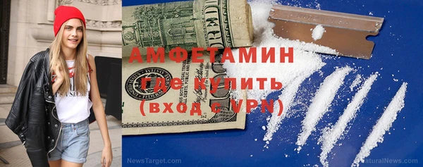 трава Куйбышев