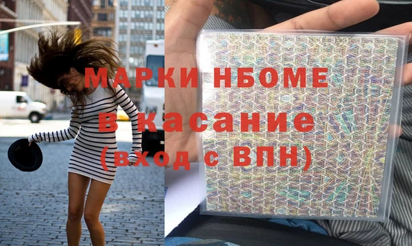 первитин Лагань