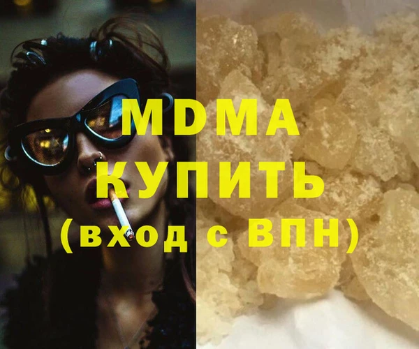 трава Куйбышев