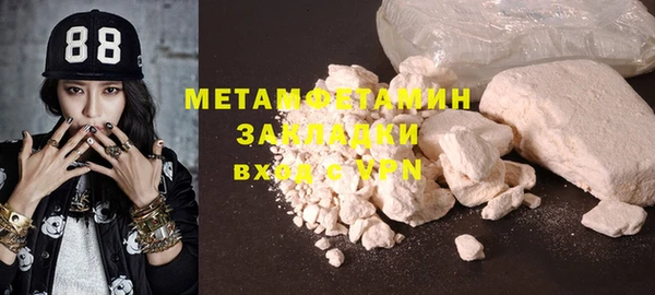 соль курить ск Семилуки