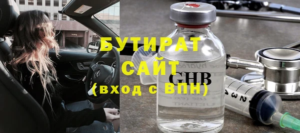 трава Куйбышев