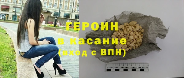 амфетамин Тавда