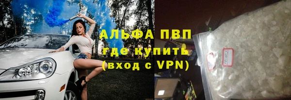 трава Куйбышев