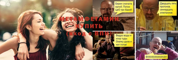 тгк Ладушкин