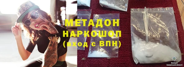 бутират Семёнов