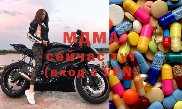 трава Куйбышев