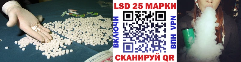 сайты даркнета состав  Лесозаводск  LSD-25 экстази ecstasy  KRAKEN ONION 