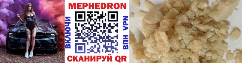 где продают   Лесозаводск  Мефедрон 4 MMC 