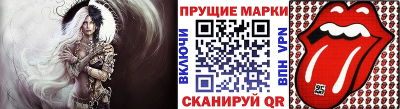 Марки NBOMe 1,5мг  Лесозаводск 