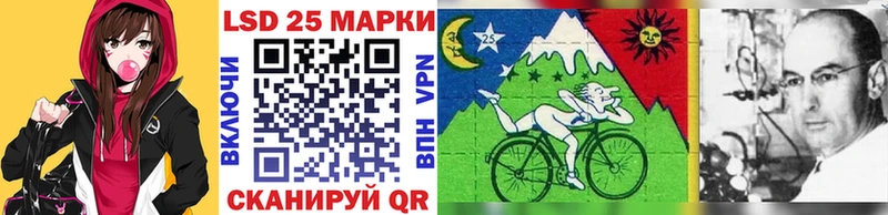 Марки 25I-NBOMe 1,8мг Лесозаводск