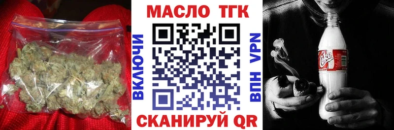 Дистиллят ТГК вейп  MEGA ссылки  Лесозаводск 