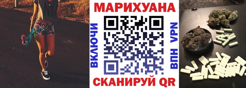 купить закладку  Лесозаводск  Шишки марихуана THC 21% 